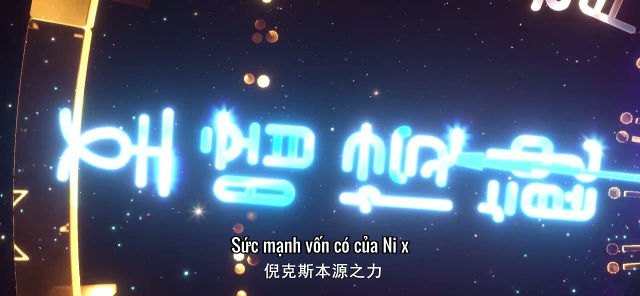 Trảm Thần: Phàm Trần Thần Vực (Phần 2) tập 11