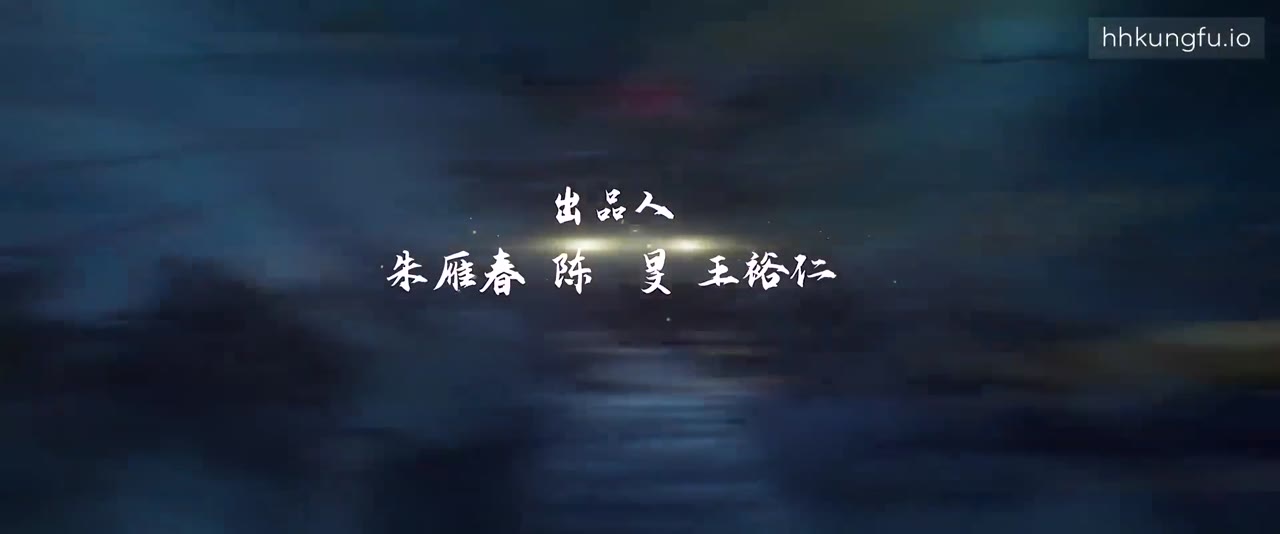 Thần Mộ tập 17