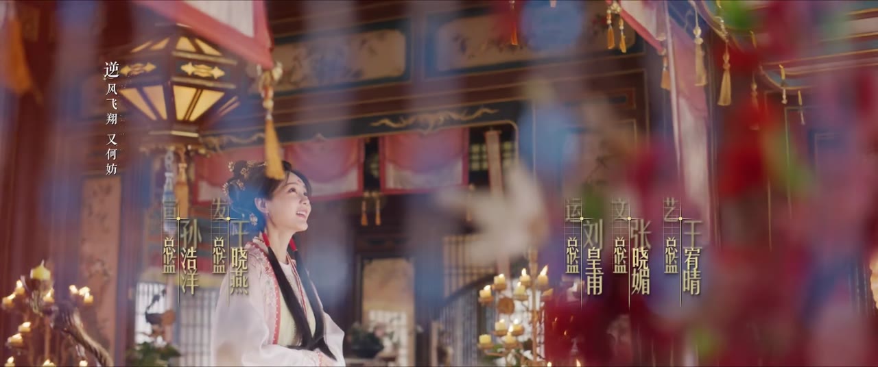 Vân Tú Hành tập 26
