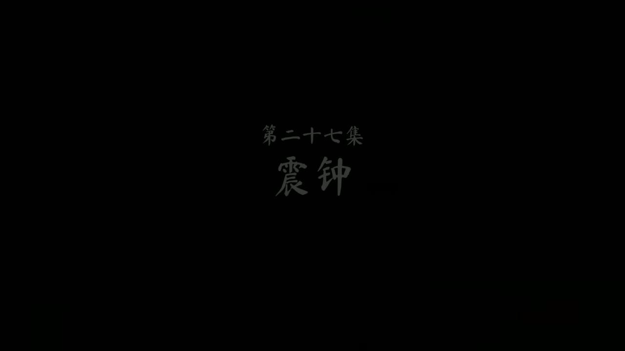 Linh Vũ Đại Lục tập 27