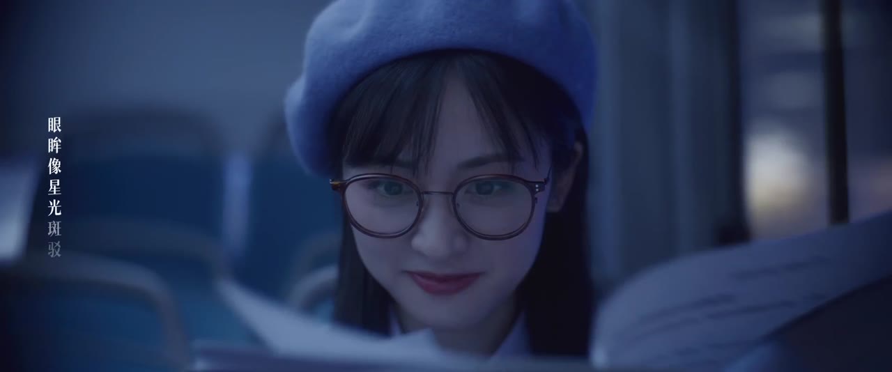 Thất Tiếu tập 2