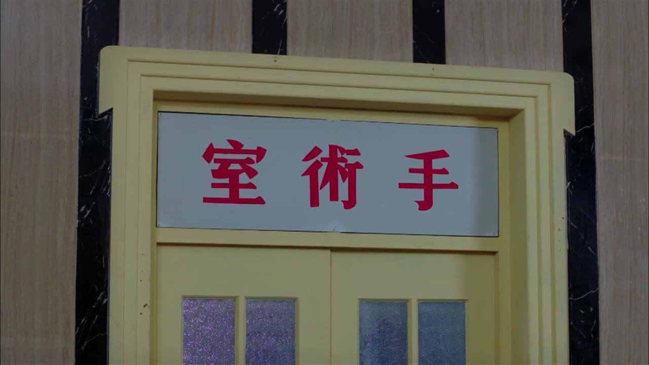 Ma Tước - Chim Sẻ tập 58