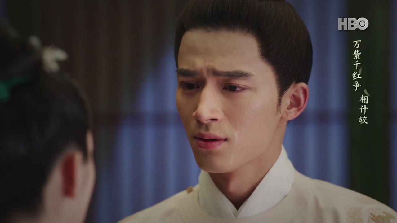 Vi Hữu Ám Hương Lai - Tẩy Duyên Hoa tập 27