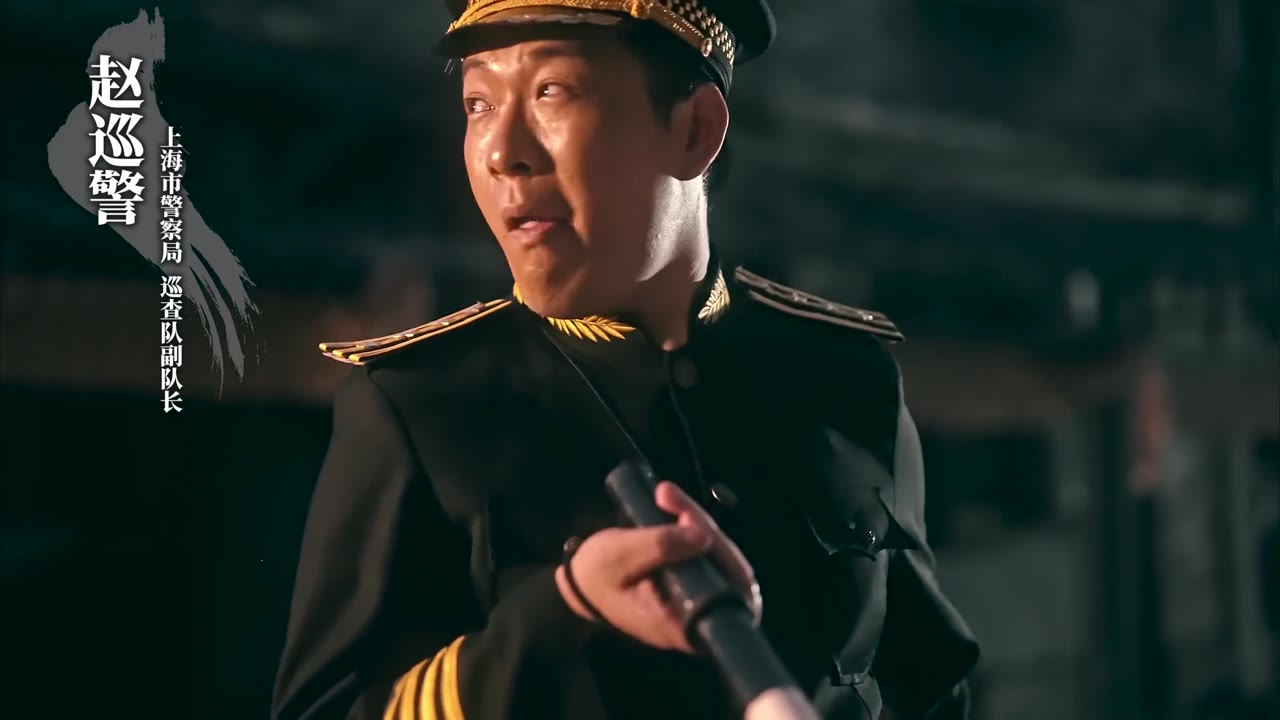 Lưỡi Đao Gãy tập 2 cảnh 2