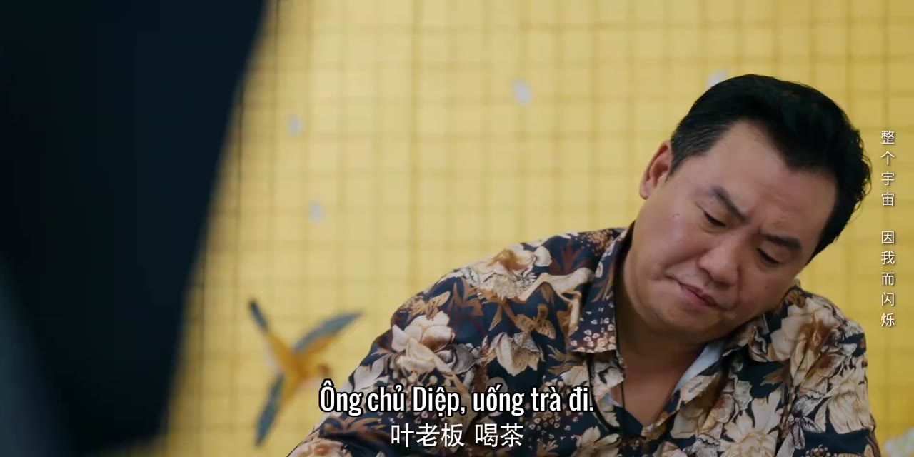 Tôi Vốn Vô Danh tập 15