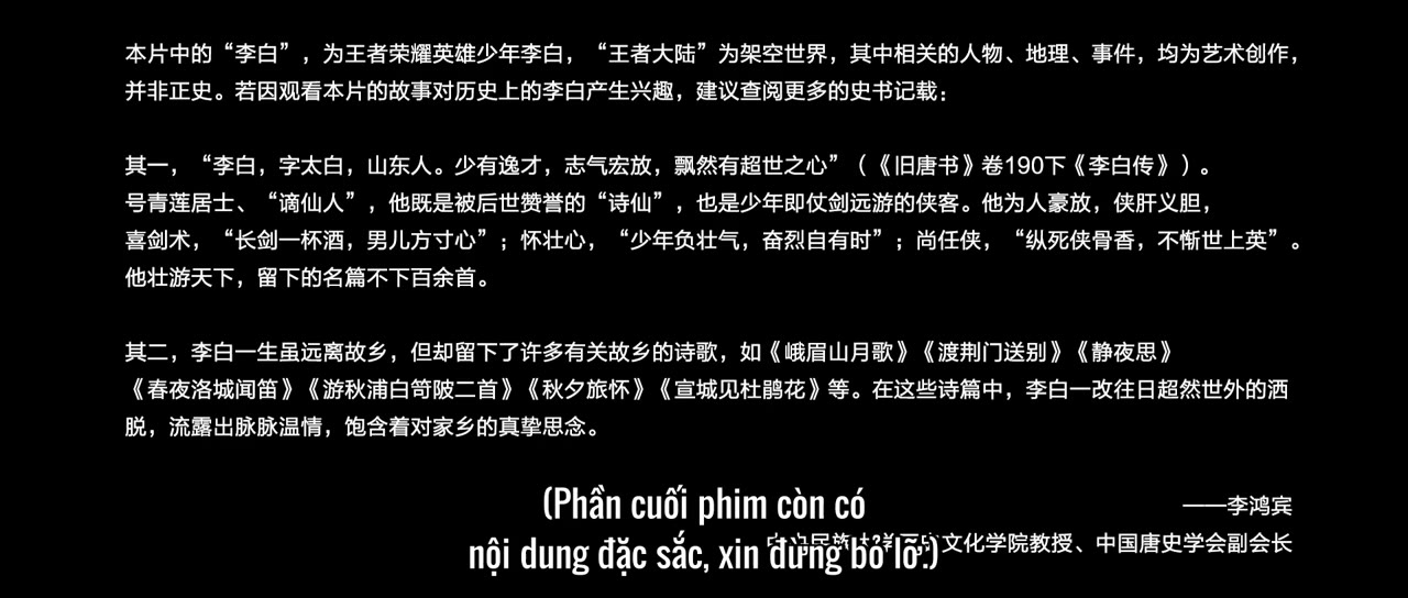 Vương Giả Vinh Diệu - Vinh Diệu Chi Chương: Thành Toái Nguyệt (Phần 2) tập 3 cảnh 3