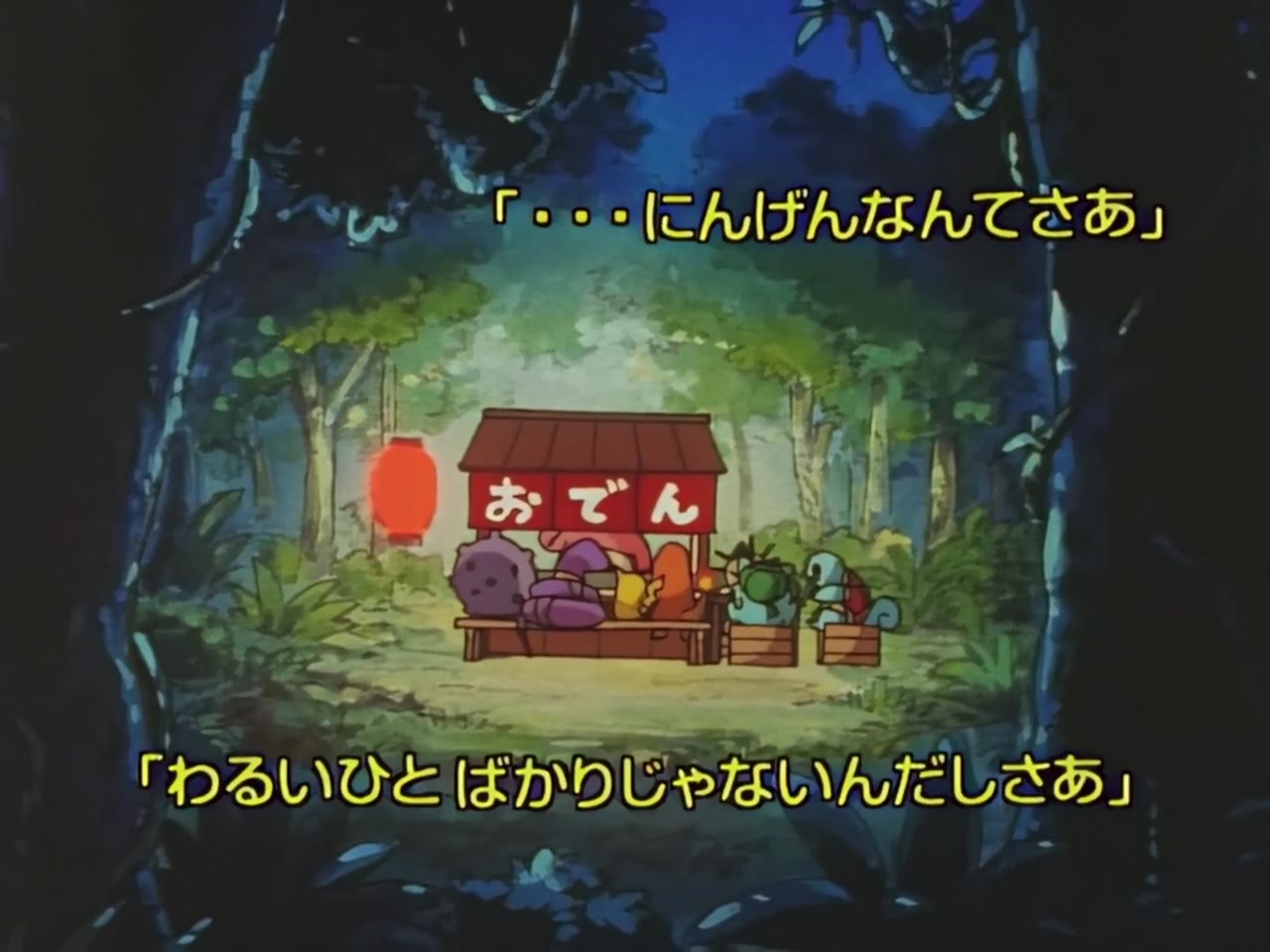 Pokémon: Mặt Trời & Mặt Trăng (Phần 2) tập 17 cảnh 2