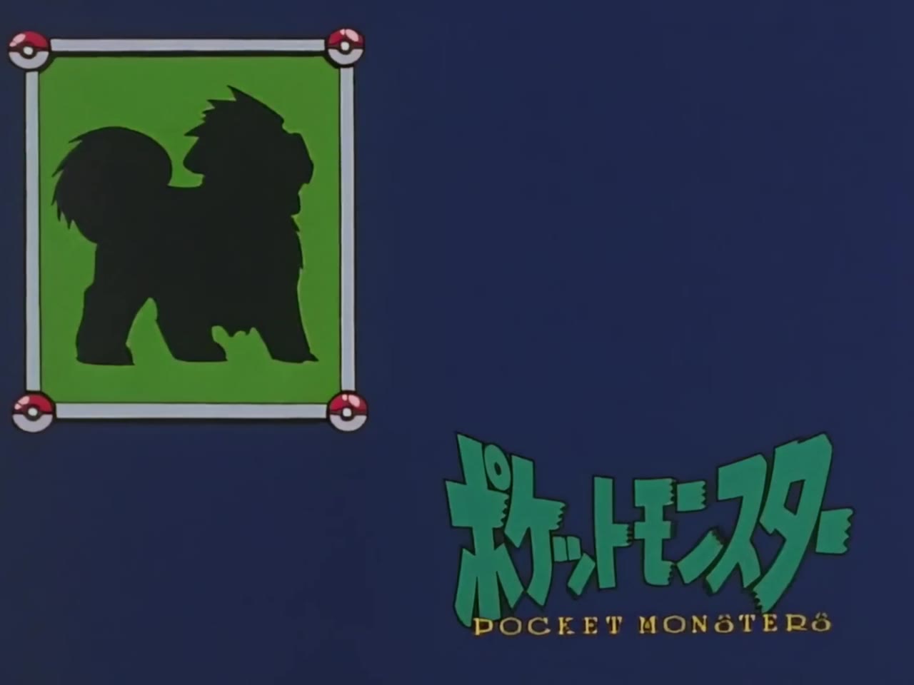 Pokémon: Mặt Trời & Mặt Trăng (Phần 2) tập 54 cảnh 2