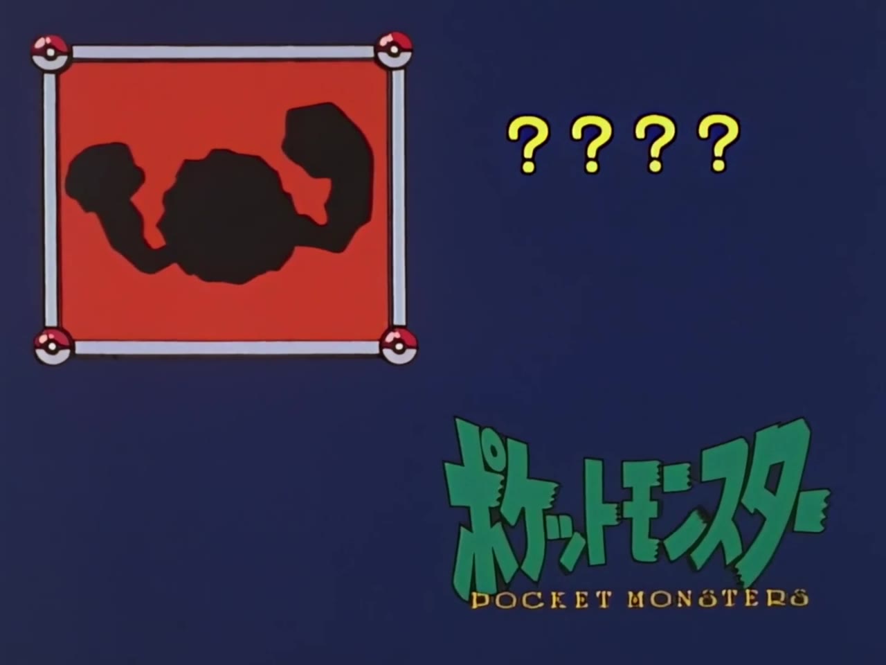 Pokémon: Mặt Trời & Mặt Trăng (Phần 2) tập 55 cảnh 2