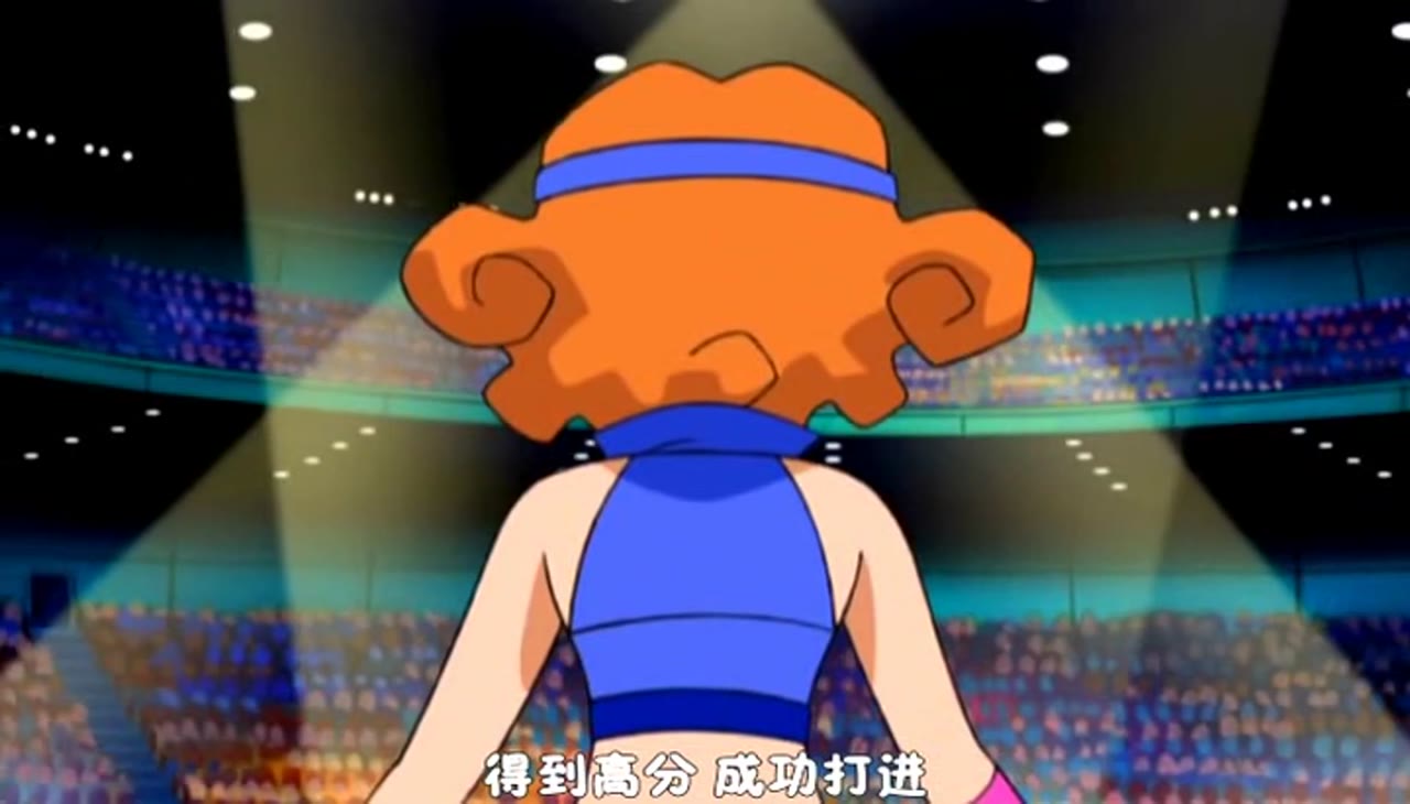 Pokémon: Mặt Trời & Mặt Trăng (Phần 2) tập 437 cảnh 2