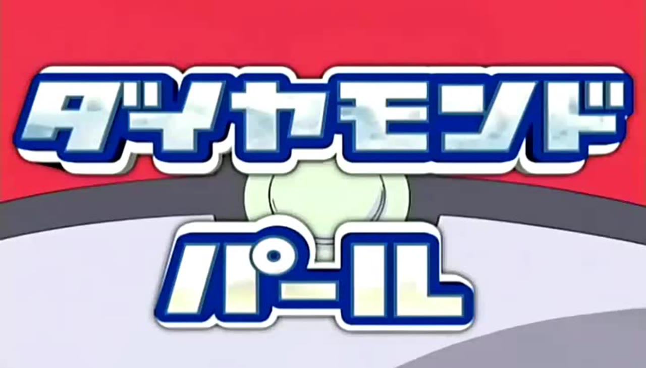 Pokémon: Mặt Trời & Mặt Trăng (Phần 2) tập 528 cảnh 2