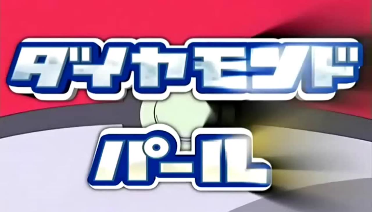 Pokémon: Mặt Trời & Mặt Trăng (Phần 2) tập 529 cảnh 2