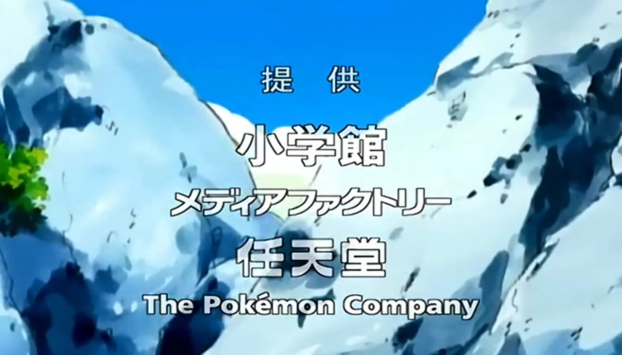 Pokémon: Mặt Trời & Mặt Trăng (Phần 2) tập 532 cảnh 2