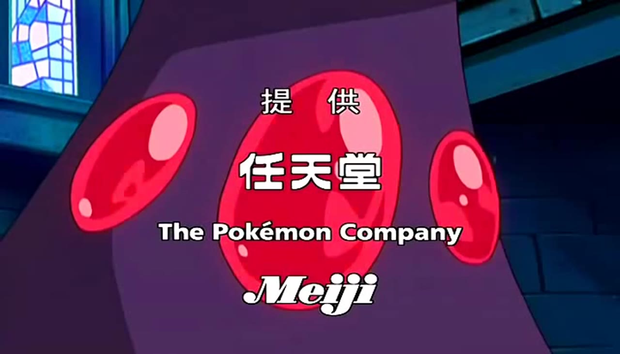 Pokémon: Mặt Trời & Mặt Trăng (Phần 2) tập 571 cảnh 2