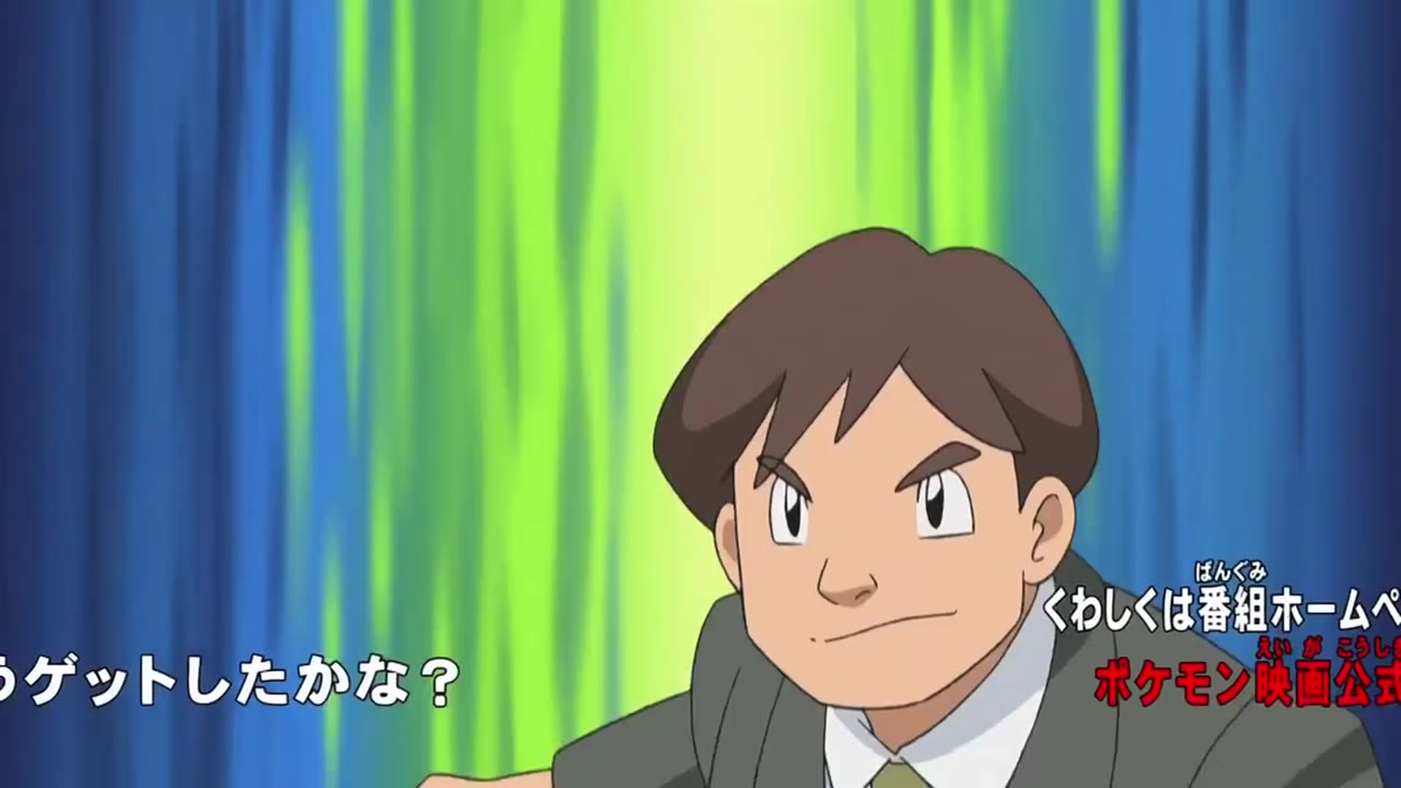 Pokémon: Mặt Trời & Mặt Trăng (Phần 2) tập 596 cảnh 3