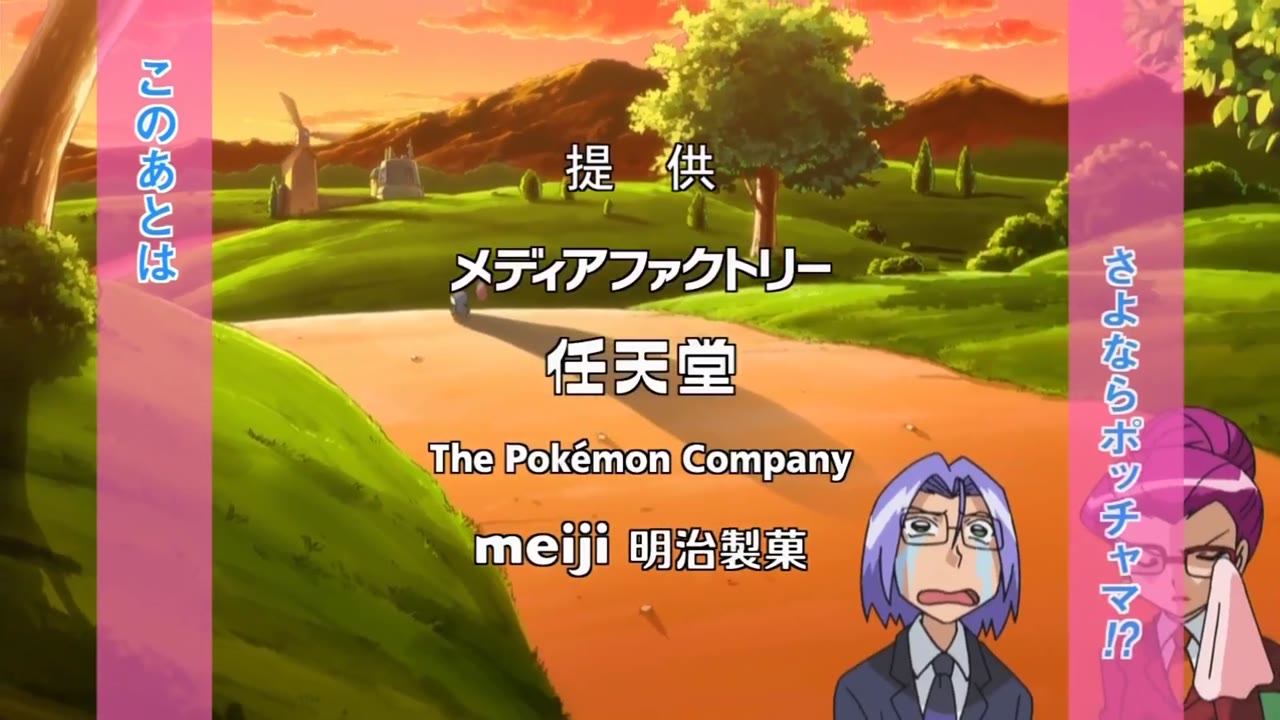 Pokémon: Mặt Trời & Mặt Trăng (Phần 2) tập 633 cảnh 2