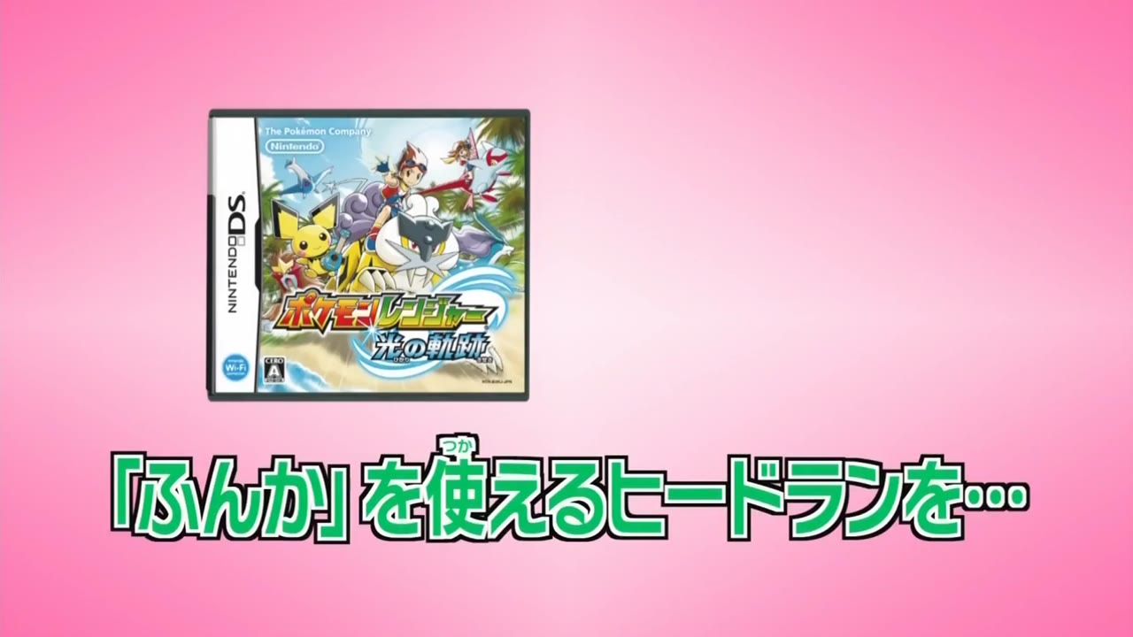 Pokémon: Mặt Trời & Mặt Trăng (Phần 2) tập 638 cảnh 3