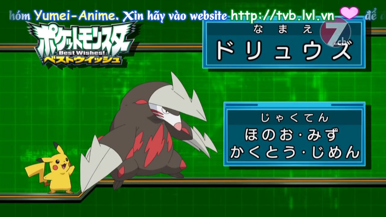 Pokémon: Mặt Trời & Mặt Trăng (Phần 2) tập 723 cảnh 2