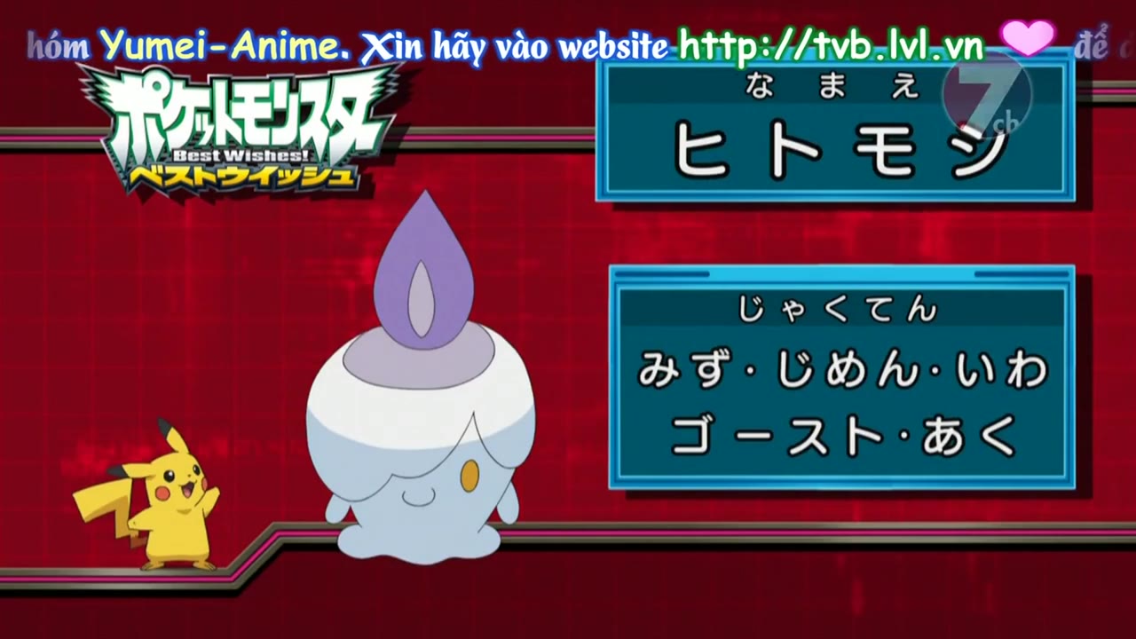 Pokémon: Mặt Trời & Mặt Trăng (Phần 2) tập 731 cảnh 2