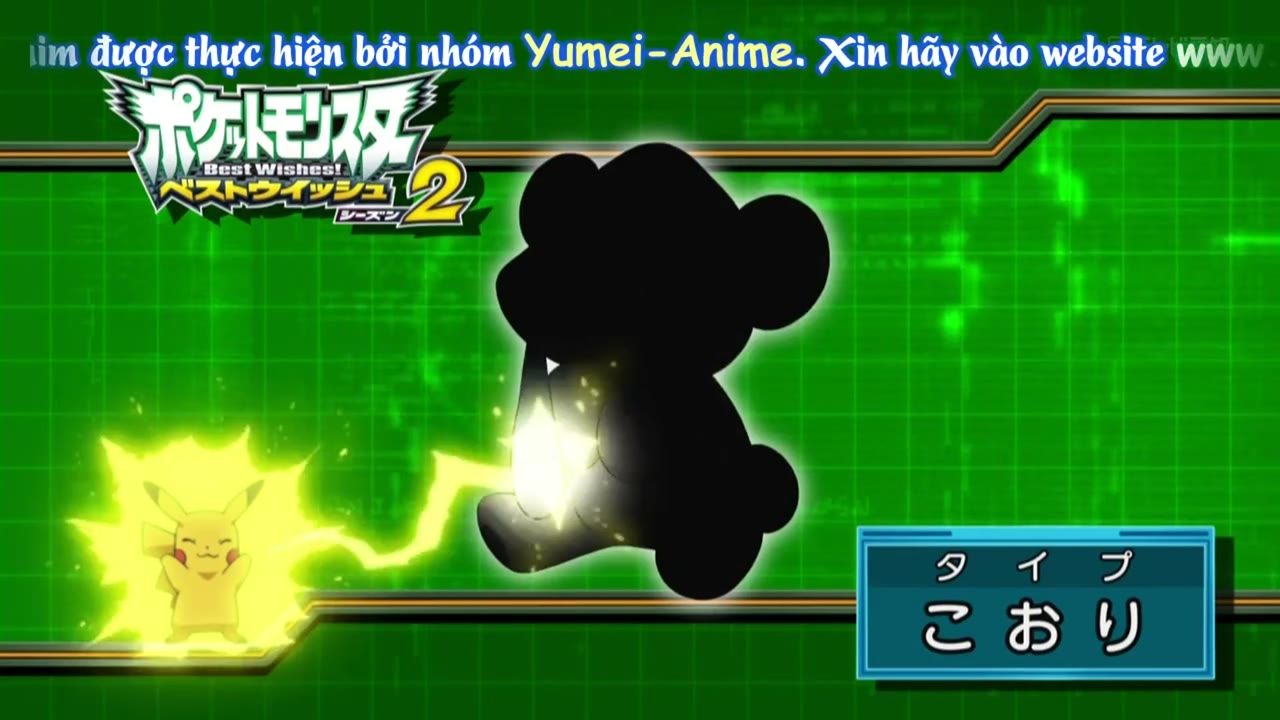 Pokémon: Mặt Trời & Mặt Trăng (Phần 2) tập 750 cảnh 2