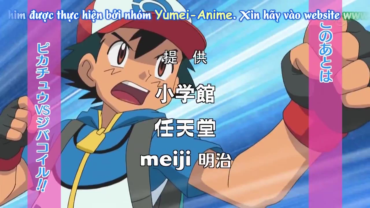 Pokémon: Mặt Trời & Mặt Trăng (Phần 2) tập 780 cảnh 2