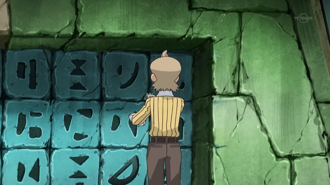 Pokémon: Mặt Trời & Mặt Trăng (Phần 2) tập 782