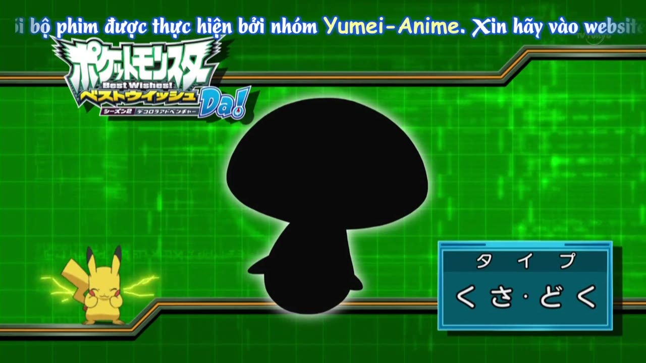 Pokémon: Mặt Trời & Mặt Trăng (Phần 2) tập 800 cảnh 2