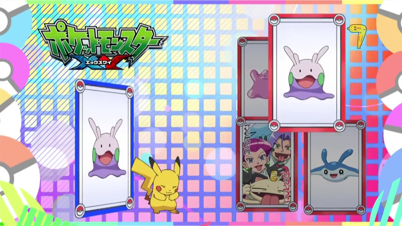 Pokémon: Mặt Trời & Mặt Trăng (Phần 2) tập 859 cảnh 2