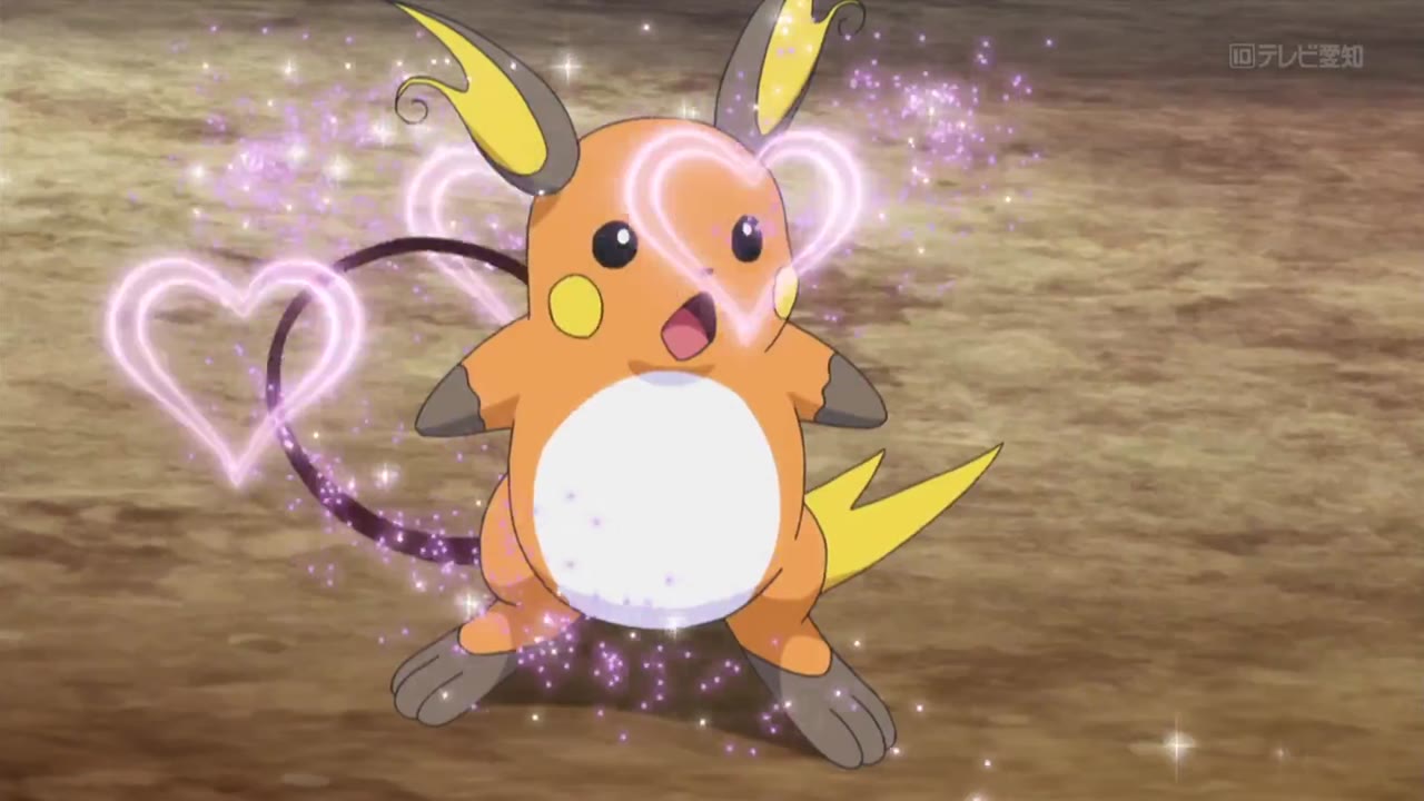 Pokémon: Mặt Trời & Mặt Trăng (Phần 2) tập 930 cảnh 2