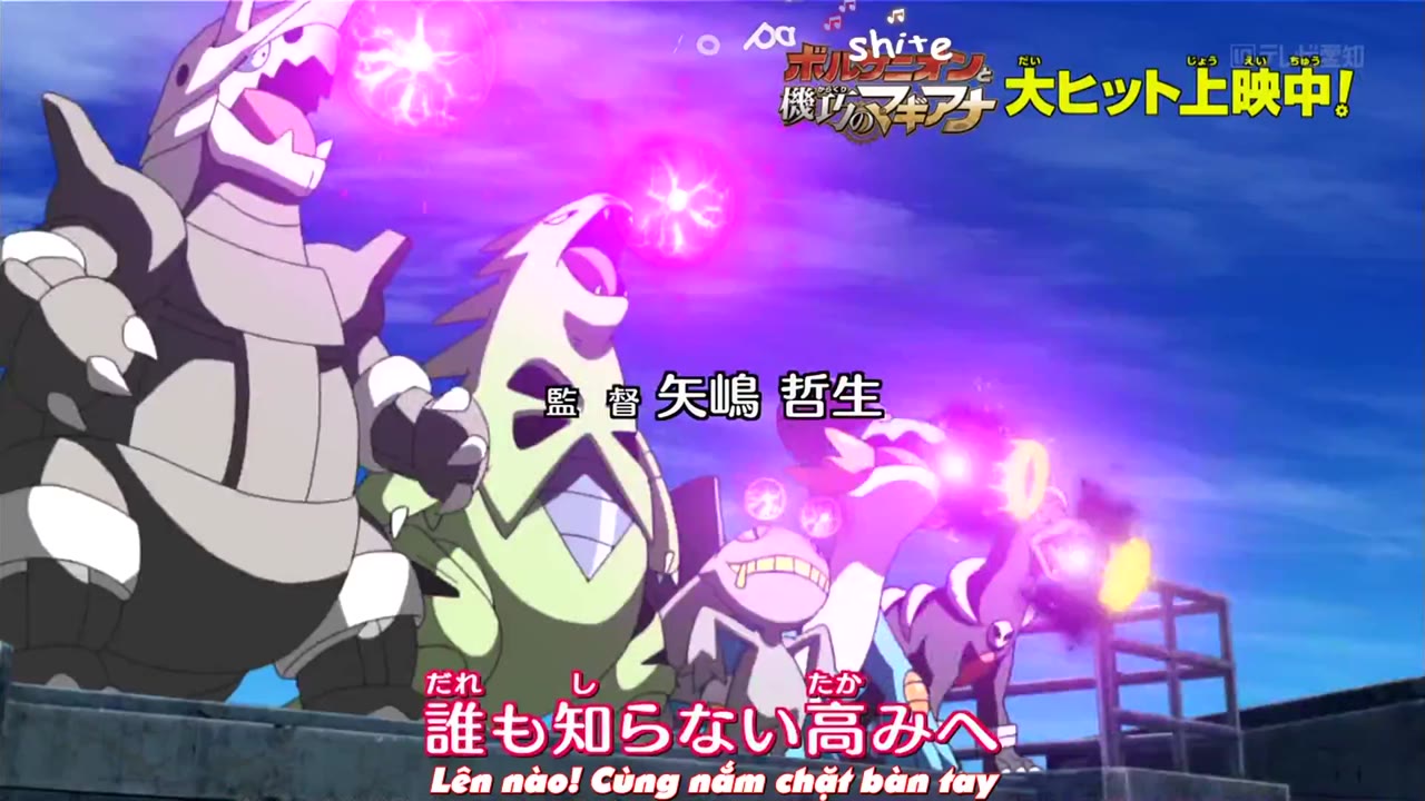 Pokémon: Mặt Trời & Mặt Trăng (Phần 2) tập 931