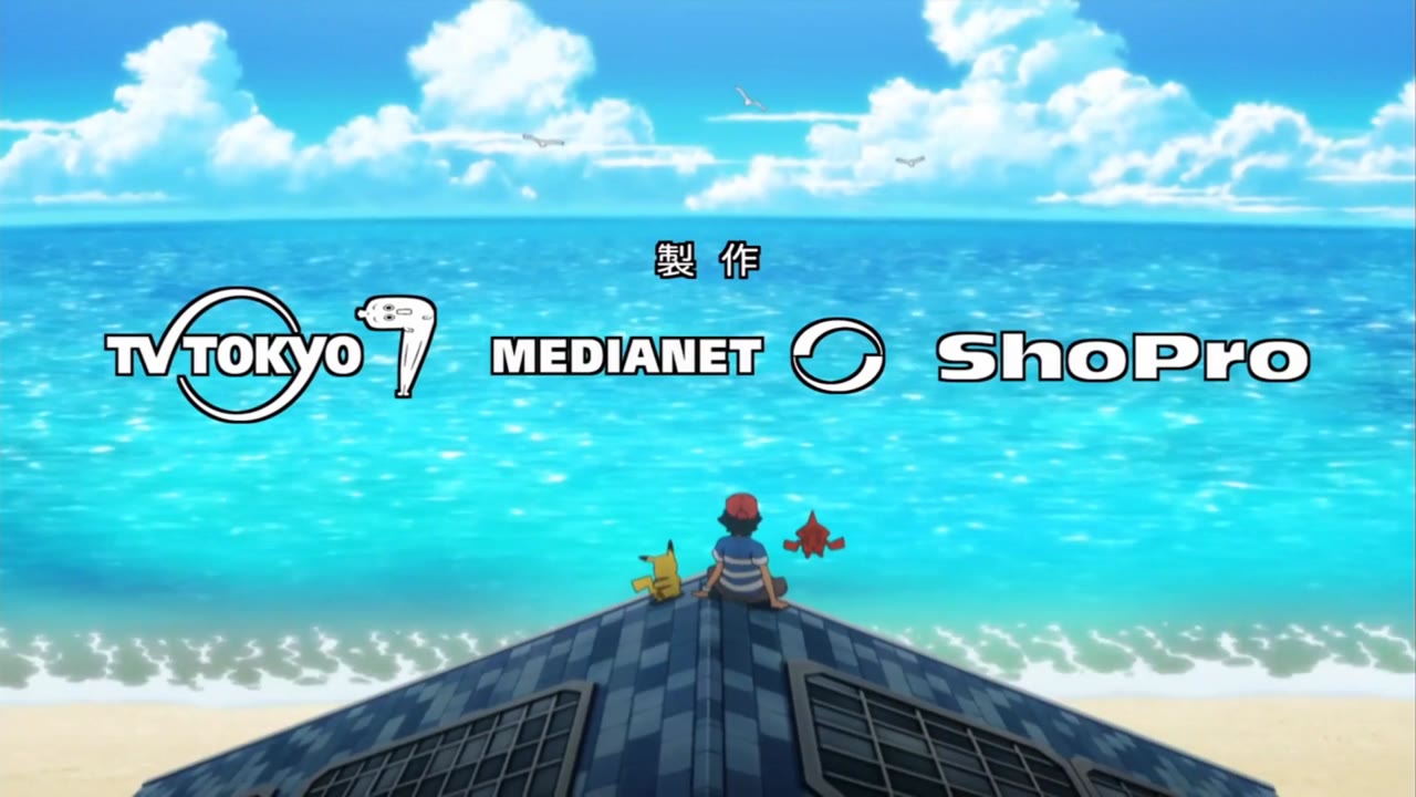 Pokémon: Mặt Trời & Mặt Trăng (Phần 2) tập 952