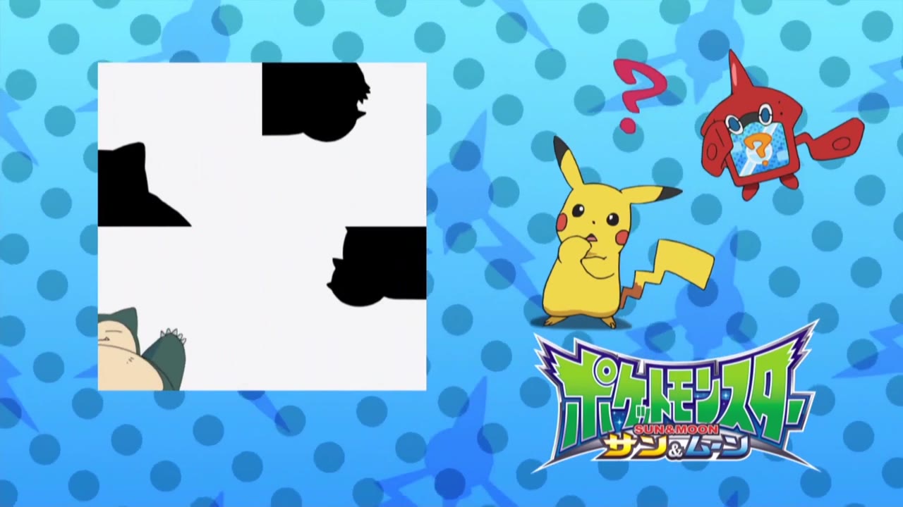 Pokémon: Mặt Trời & Mặt Trăng (Phần 2) tập 972 cảnh 2