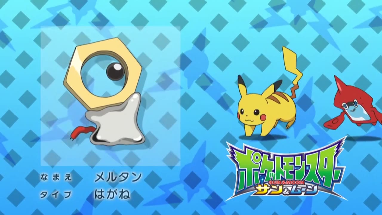 Pokémon: Mặt Trời & Mặt Trăng (Phần 2) tập 1055 cảnh 2