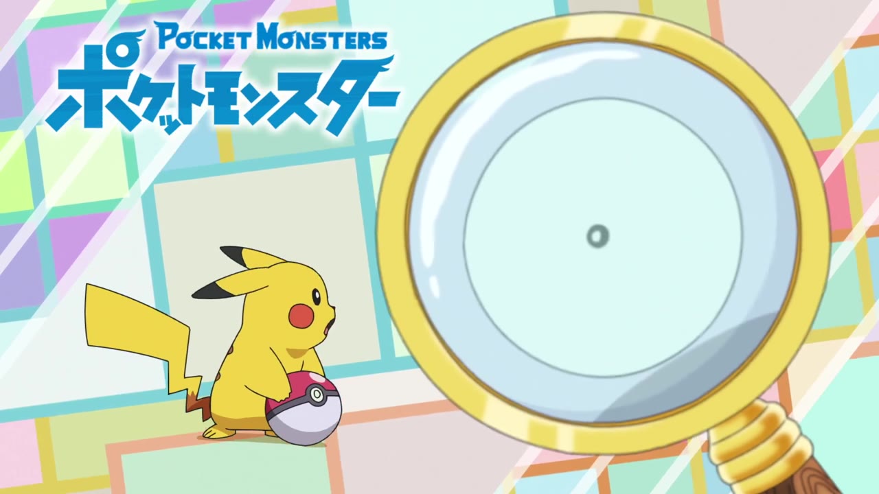 Pokémon: Mặt Trời & Mặt Trăng (Phần 2) tập 1101 cảnh 2