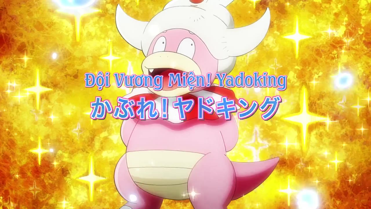 Pokémon: Mặt Trời & Mặt Trăng (Phần 2) tập 1116 cảnh 2