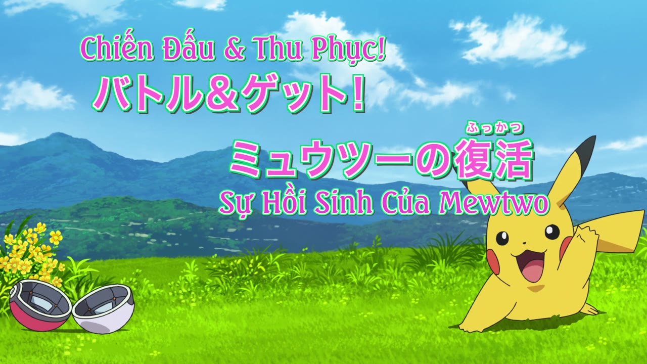 Pokémon: Mặt Trời & Mặt Trăng (Phần 2) tập 1136