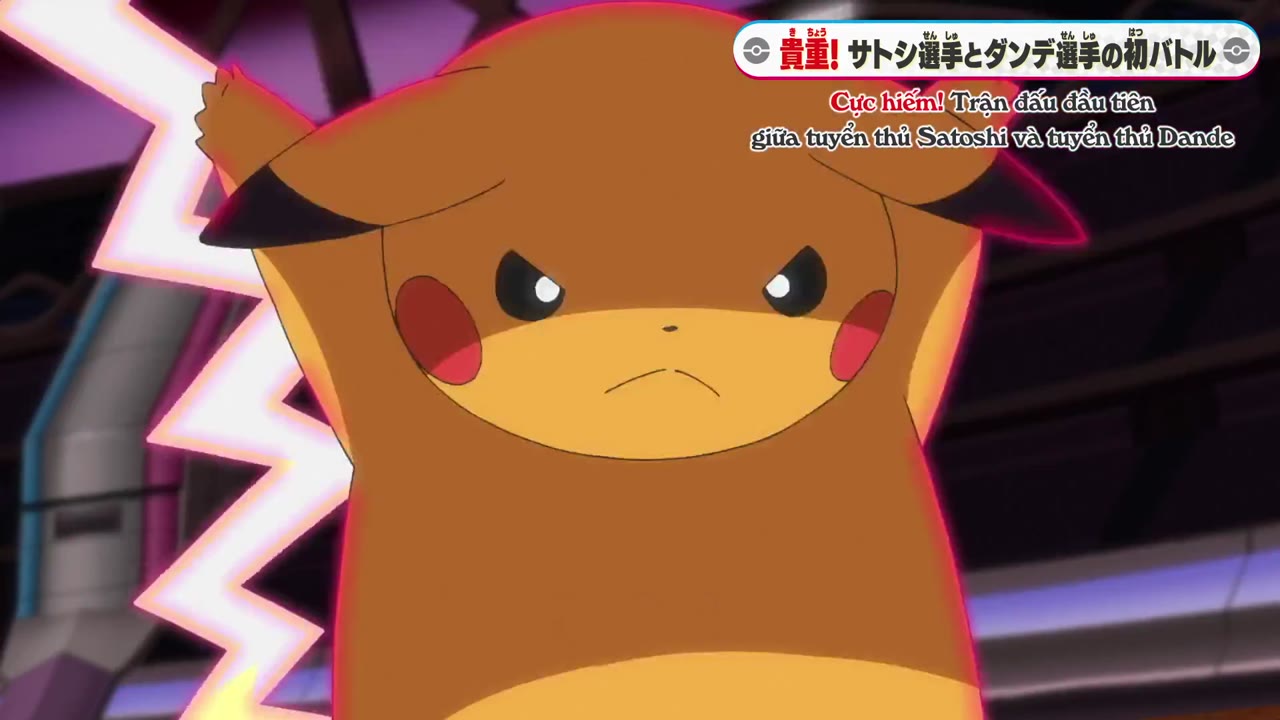 Pokémon: Mặt Trời & Mặt Trăng (Phần 2) tập 1218 cảnh 3