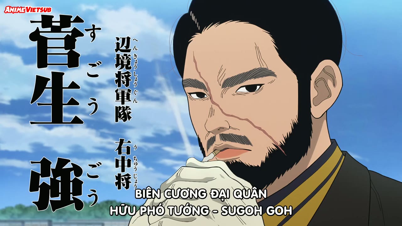 Nippon Sangoku tập 6