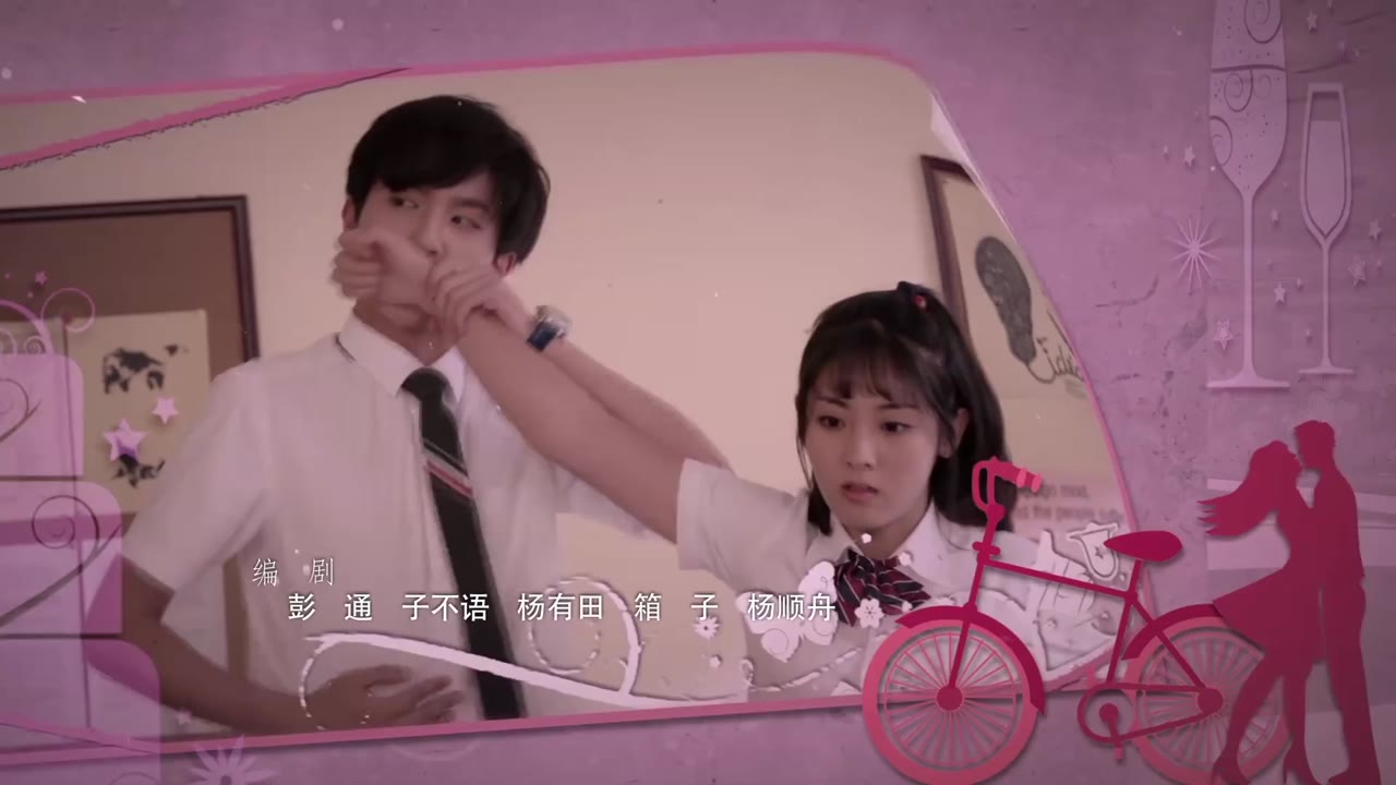 Thiếu Gia Ác Ma Đừng Hôn Tôi (Phần 1) tập 8