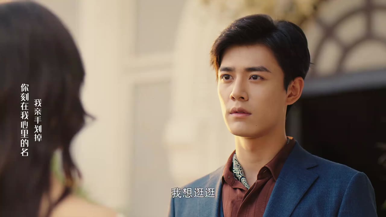 Bách Lạc Môn tập 23