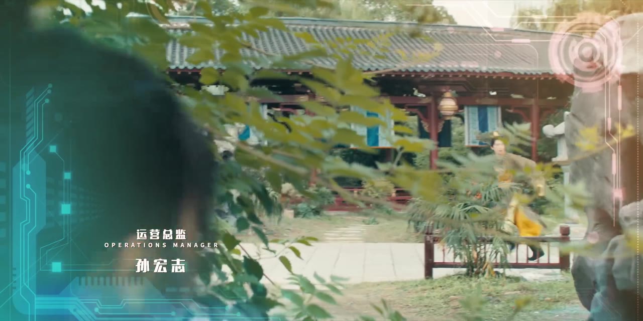 2099 tập 14