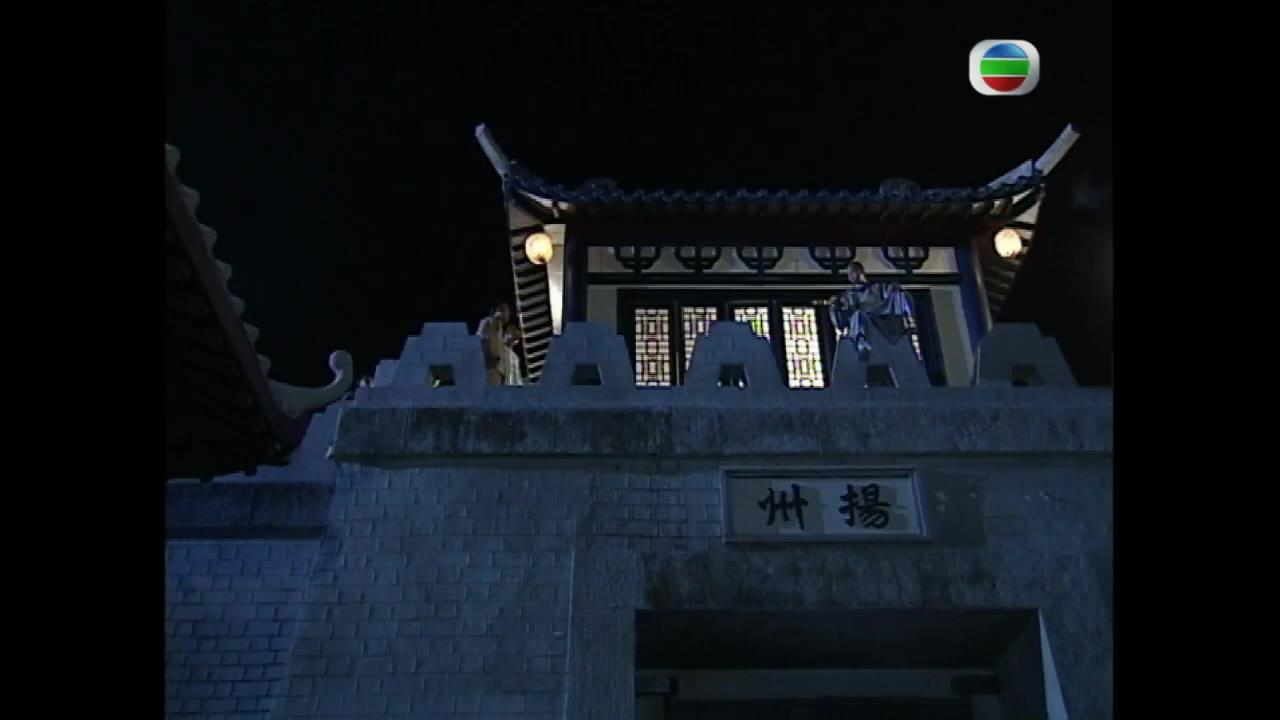 Số Phận Bị Lãng Quên tập 2