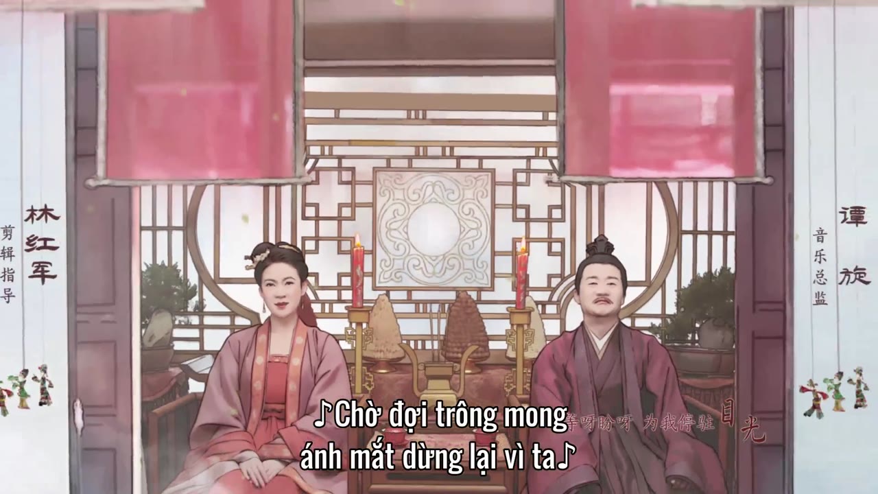 Trạch Quân Ký tập 23