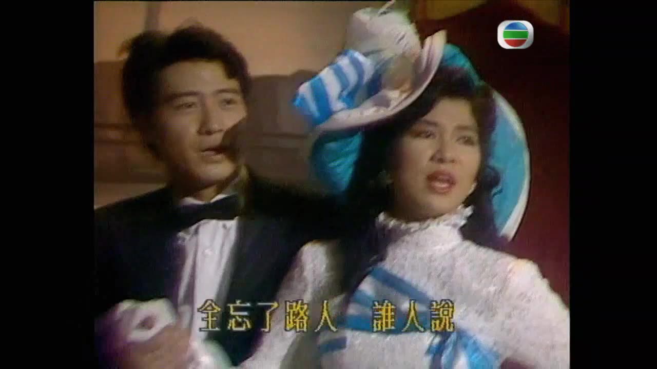 Đời Ca Nữ tập 3