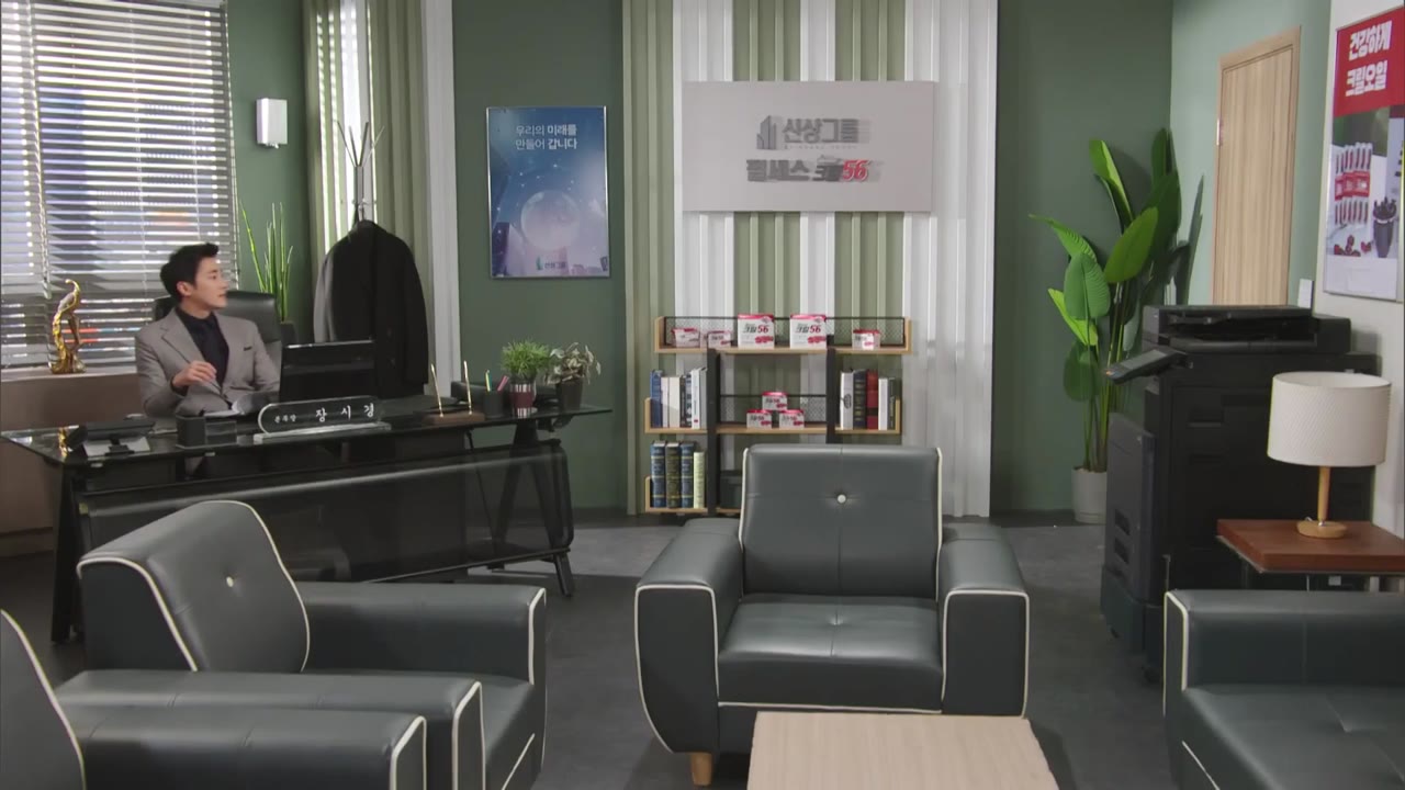 Cuộc Sống Kỳ Diệu tập 123