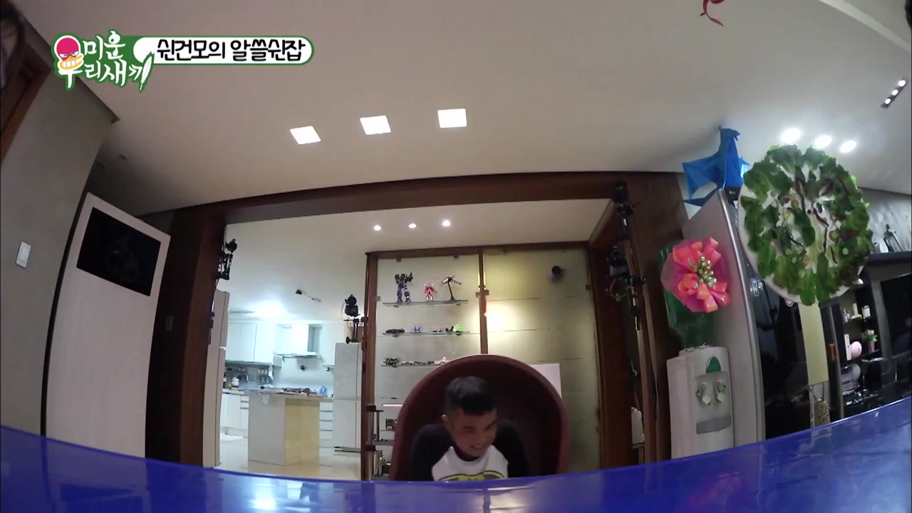 My Little Old Boy tập 49 cảnh 2