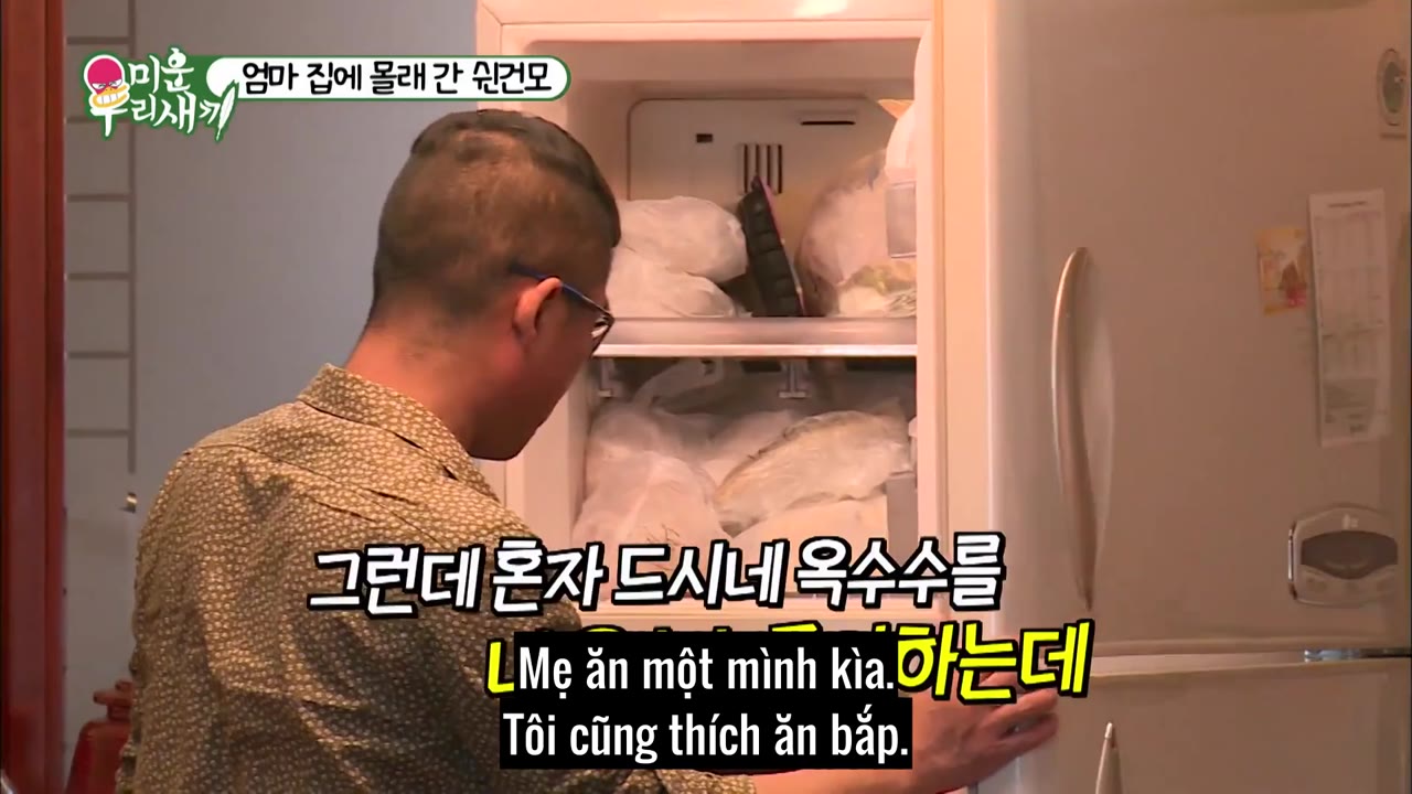 My Little Old Boy tập 50 cảnh 3