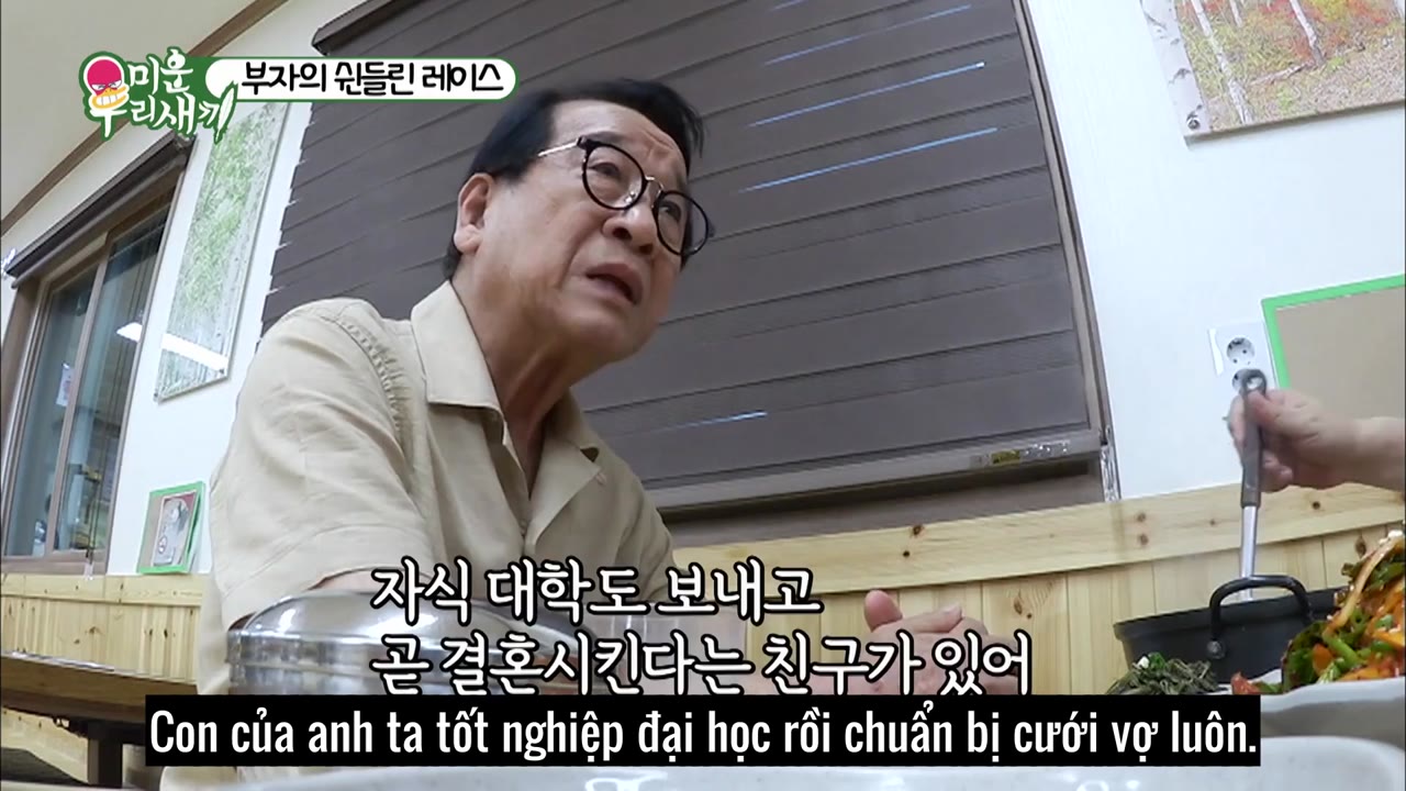 My Little Old Boy tập 52 cảnh 3