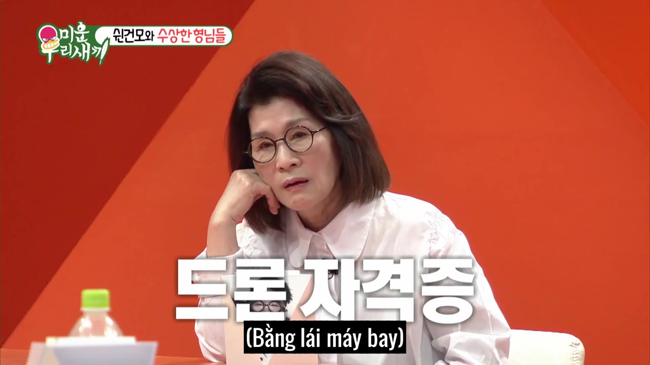 My Little Old Boy tập 64 cảnh 2