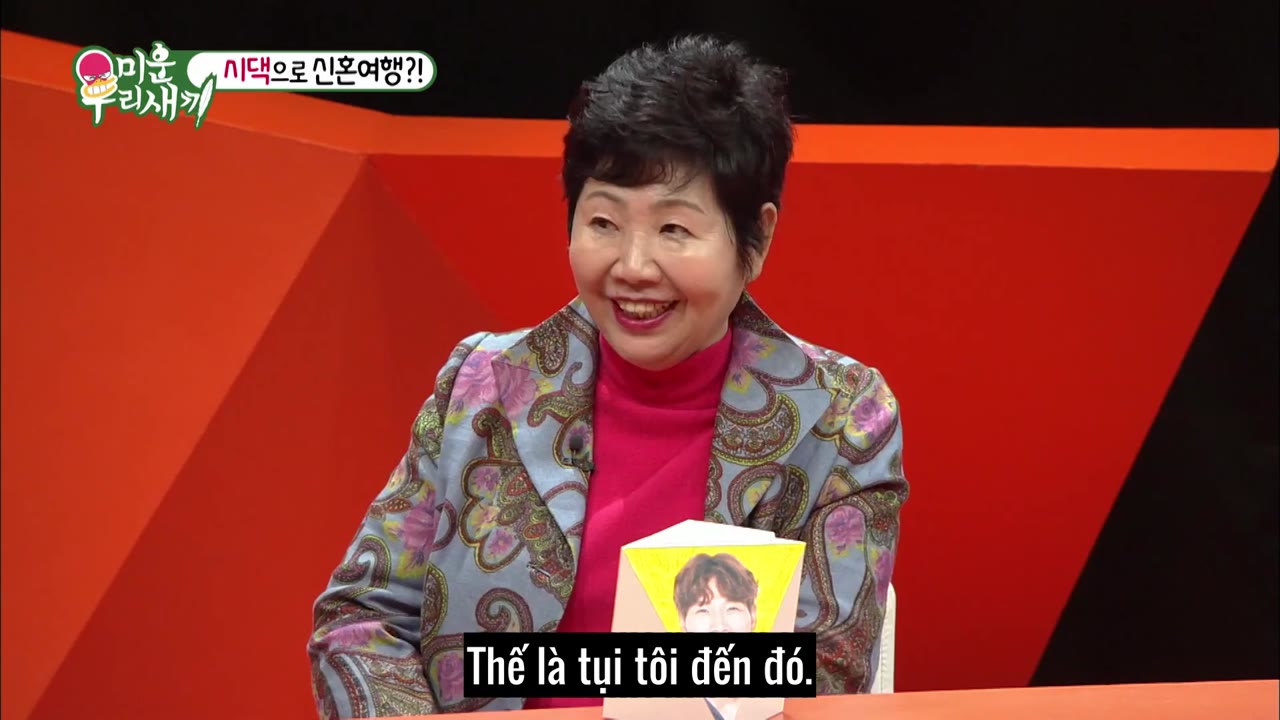 My Little Old Boy tập 76 cảnh 2